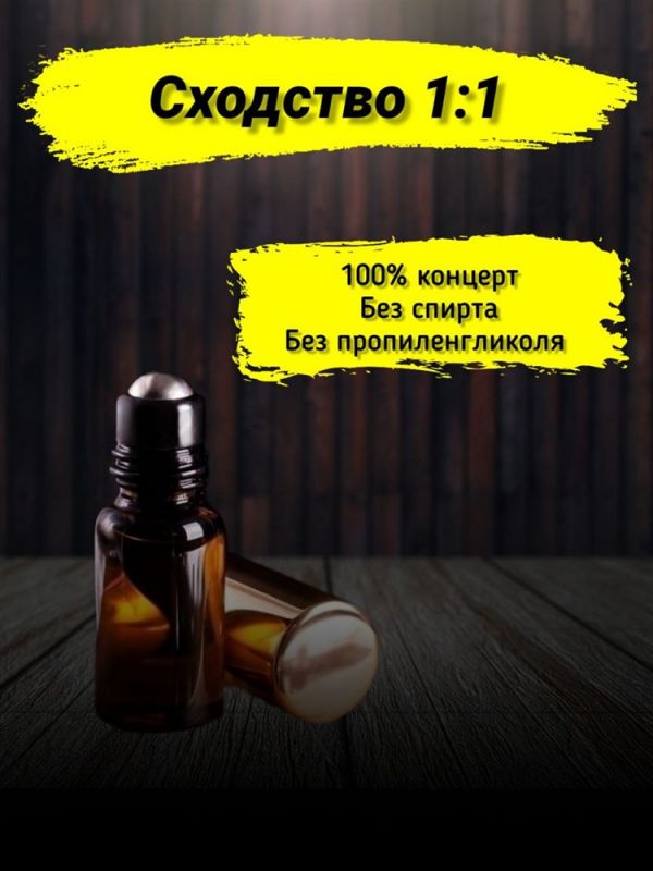 Oil perfume Zielinski and Rosen FICTION (3 ml)